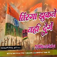 Tiranga Jhukane Nahi Denge HardBass Remix DjSkMusicMafiya 222